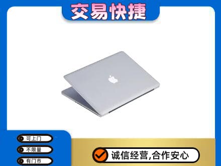 洛阳吉利区家电回收苹果电脑.jpg