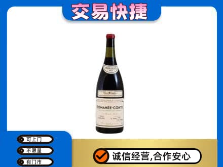 洛阳吉利区洋酒回收红酒.jpg