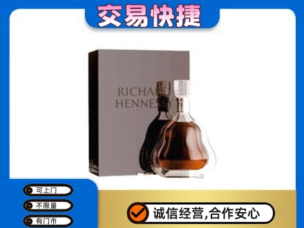 洛阳吉利区洋酒回收李察礼盒.jpg