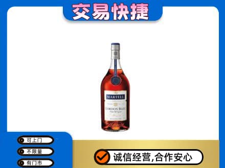 洛阳吉利区洋酒回收马爹利蓝带.jpg