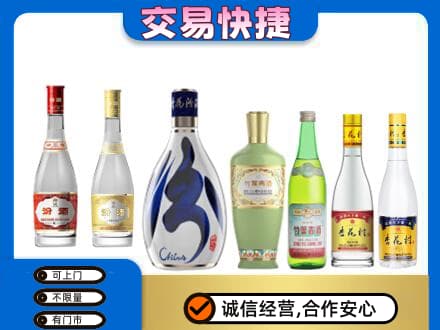洛阳吉利区名酒回收杏花村汾酒.jpg